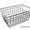 CORBEILLE RANGEMENT METAL NOIR 25X18X12.5CM
