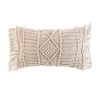 COUSSIN DEHOUSSABLE FRANGES 30X50CM COTON MACRAME MACRALINA